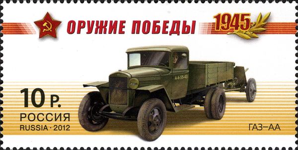 GAZ-AA - Military Truck ("Polutorka")