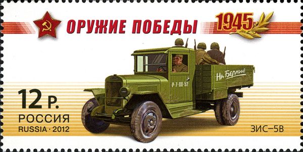 ZIS-5V - Military Truck ("Tryohtonka")