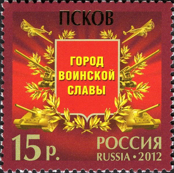 Pskov, City of Military Glory