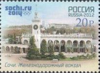 Railway Station, Sochi