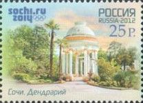 Dendrarium, Sochi