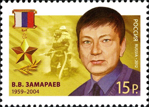 Hero of Russian Federation, V.V. Zamarayev (1959-2004)