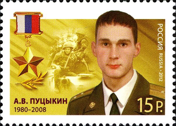 Hero of Russian Federation, A.V. Putsykin (1980-2008)