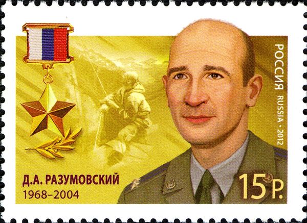 Hero of Russian Federation, D.A. Razumovsky (1968-2004)