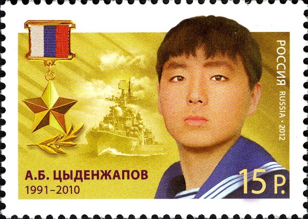 Hero of Russian Federation, A.B. Tsydenzhapov (1991-2010)