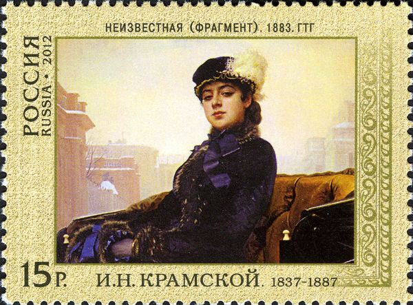 An Unknown Lady, I.N. Kramskoi (1883)