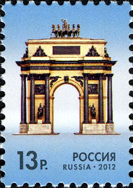 Triumphal Arch in Moscow