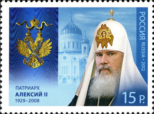 Holder of Order of St. Andrew, Patriarch Aleksy II of Moscow