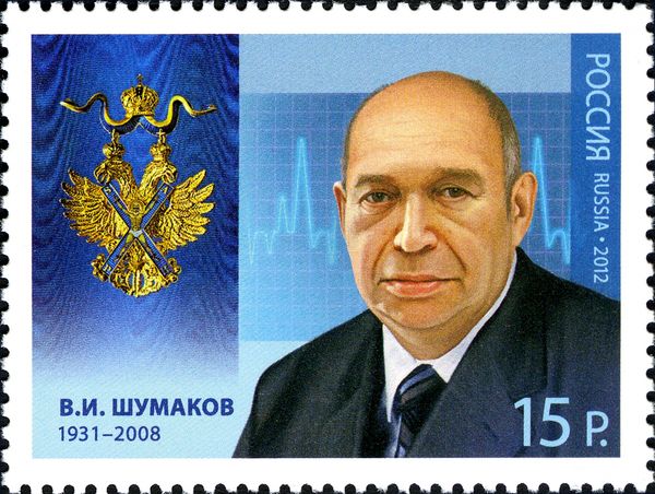 Holder of Order of St. Andrew, V.I. Shumakov (1931-2008)