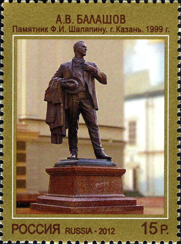 Monument to Fyodor Shalyapin, Kazan; A.V. Balashov (1999)