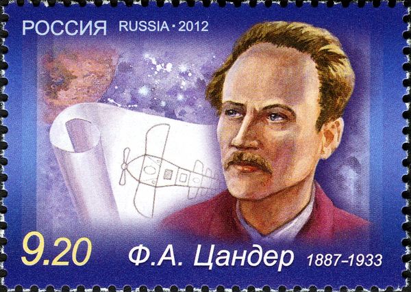 125th Birth Anniv. F.A.Tsander (1887-1933), Rocketry Pioneer