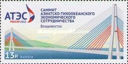 Asia-Pacific Economic Cooperation Summit, Vladivostok, 2012