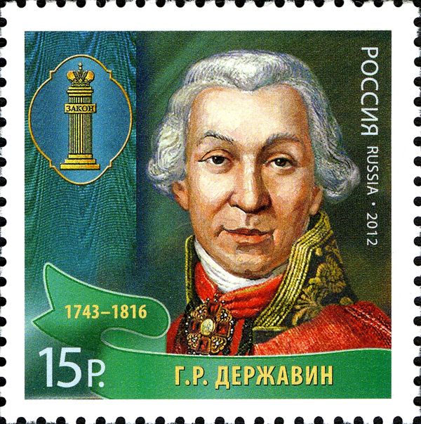 G.R. Derzhavin (1743-1816) - Jurist