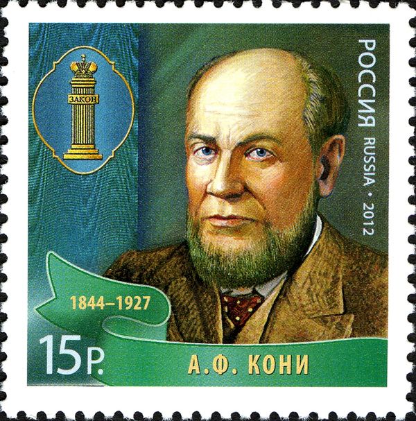 A.F. Koni (1844-1927) - Jurist