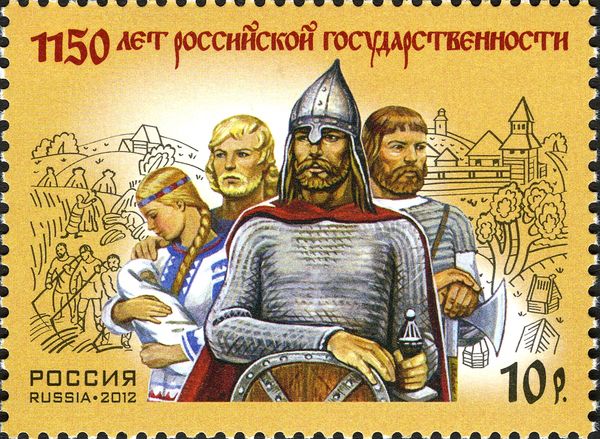1150th Anniversary of Russian Statehood