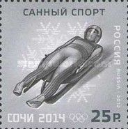 Luge