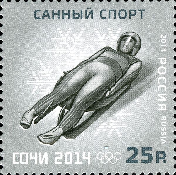 Luge
