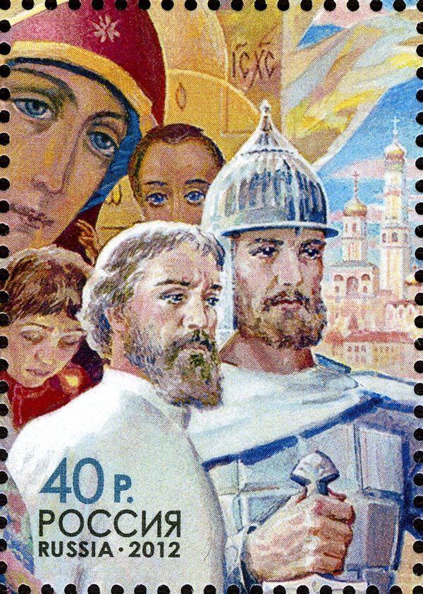 400th Anniv. of Restoration of Unity of the Russian State