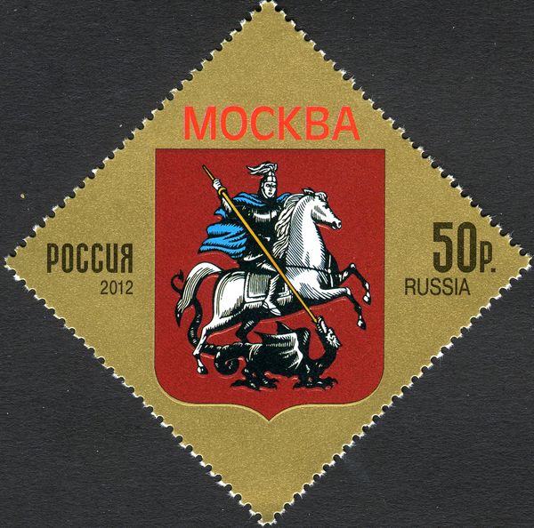 Coat of Arms of Moscow