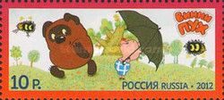 Winnie the Pooh, Cartoon (1969)