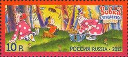 Vovka in Far Away Kingdom, Cartoon (1965)
