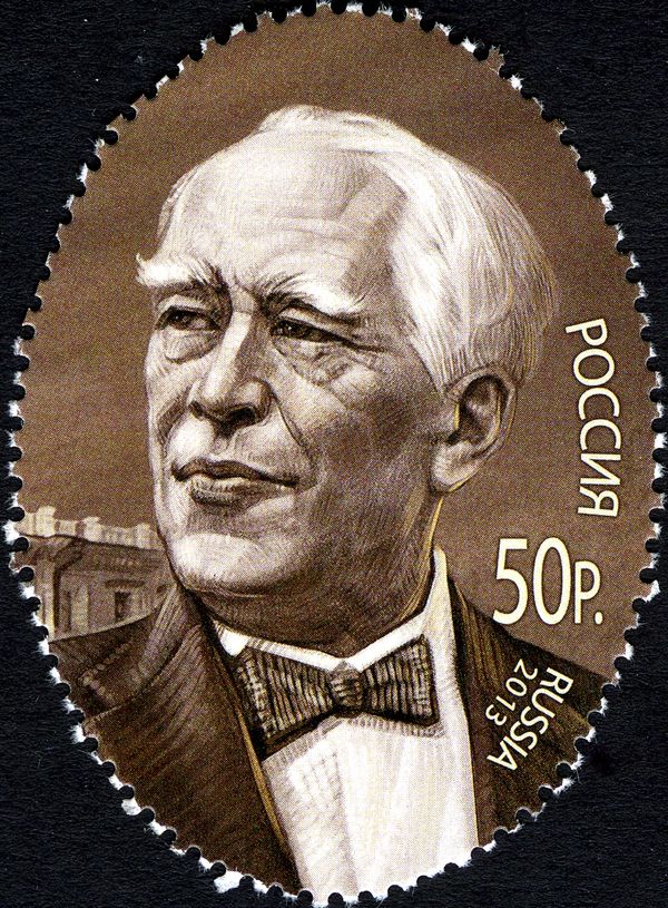 150th Birth Anniversary of K.S. Stanislavskiy