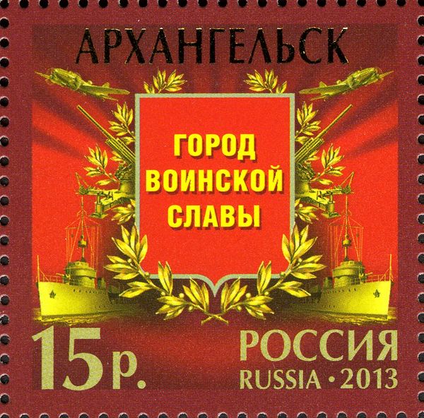 Arkhangelsk, City of Military Glory