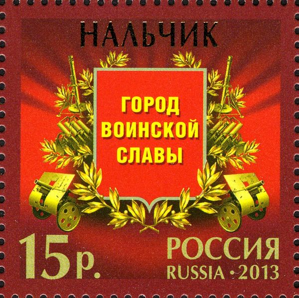 Nalchik, City of Military Glory