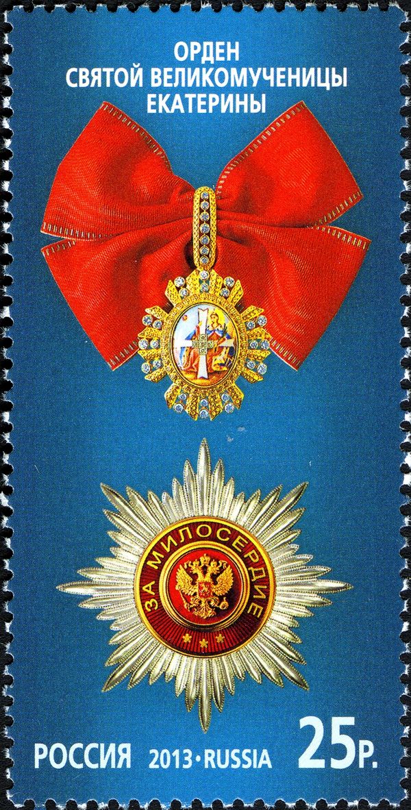 Order of Holy Great Martyr Catherine