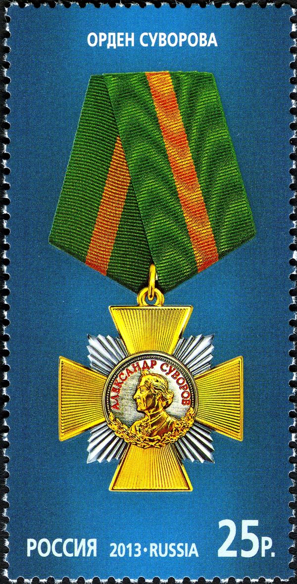 Order of Suvorov