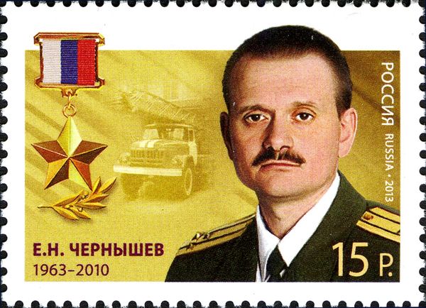 Hero of Russian Federation, Ye.N. Chernyshev (1963-2010)