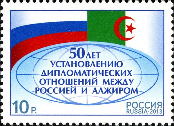 50th Anniversary of Diplomatic Relations Russia and Algeria