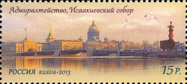 Admiralty and St. Isaac's Cathedral, St. Petersburg