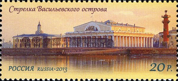 Vasilievsky Island, St. Petersburg