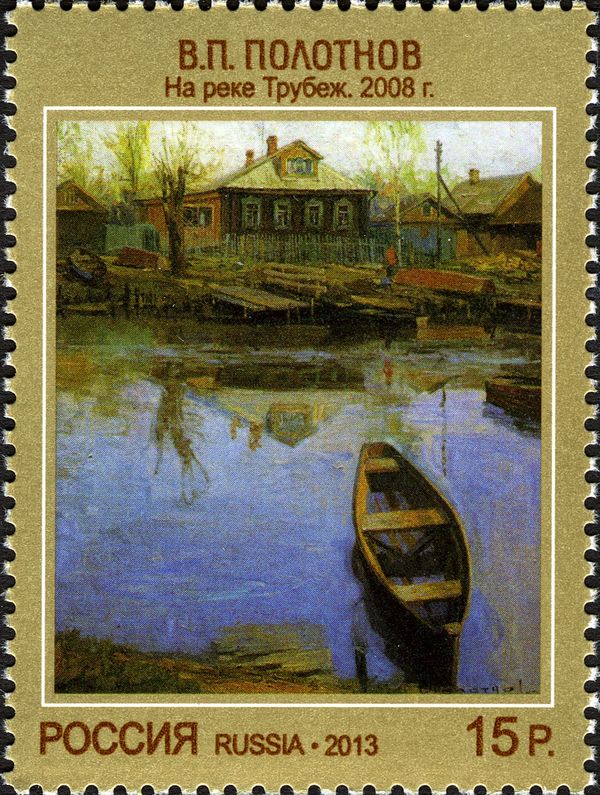 On the River Trubezh, V.P. Polotnov (2008)