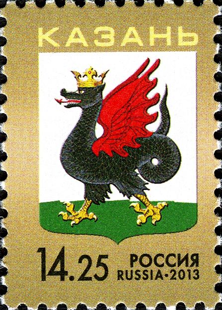 Coat of Arms of Kazan