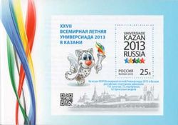 27th World Summer Universiade, 2013, Kazan