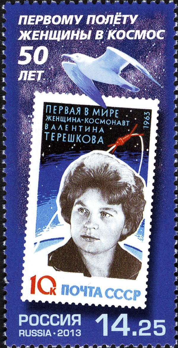 50th Anniversary of the First Woman in Space - V. Tereshkova