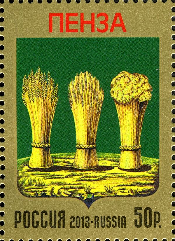 Coat of Arms of Penza Region