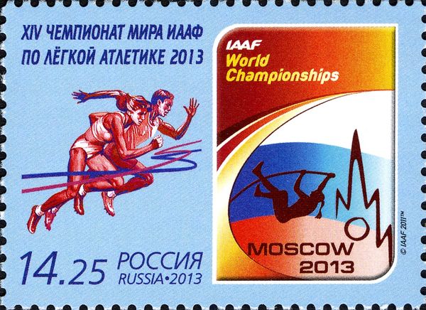 XIV World Athletics Championship 2013, Moscow