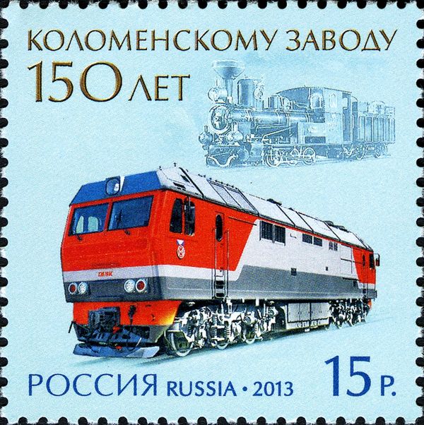 150th Anniversary of Kolomensky Plant