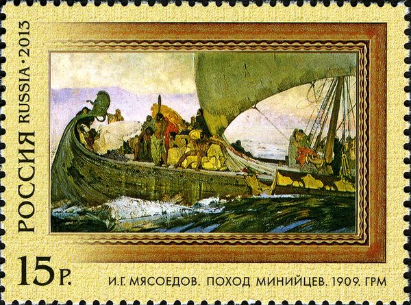 Voyage of Miniytsev, I.G. Myasoyedov (E. Zotov) (1909)