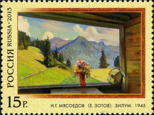 Zilum, I.G. Myasoyedov (E. Zotov) (1945)