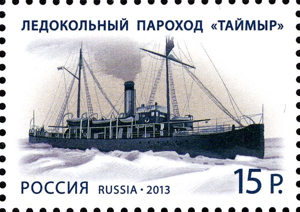 Icebreaking Steamer "Taymyr", Russian Imperial Navy