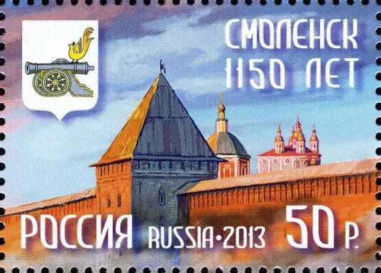 1150th Anniversary of Smolensk