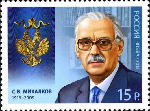 Holder of Order of St. Andrew, S.V. Mikhalkov (1913–2009)