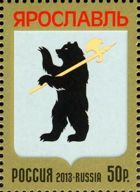 Coat of Arms of Yaroslavl Region