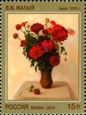 Bouquet, V.M. Maly (2005)
