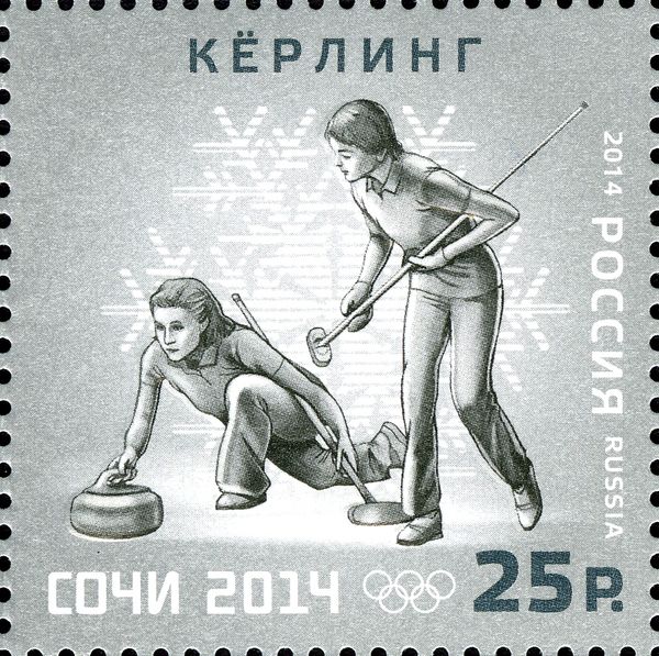 Curling