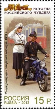 Traffic Controller and Police Sergeant (1934)